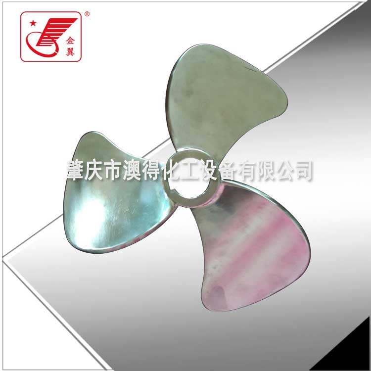 浆式搅拌器