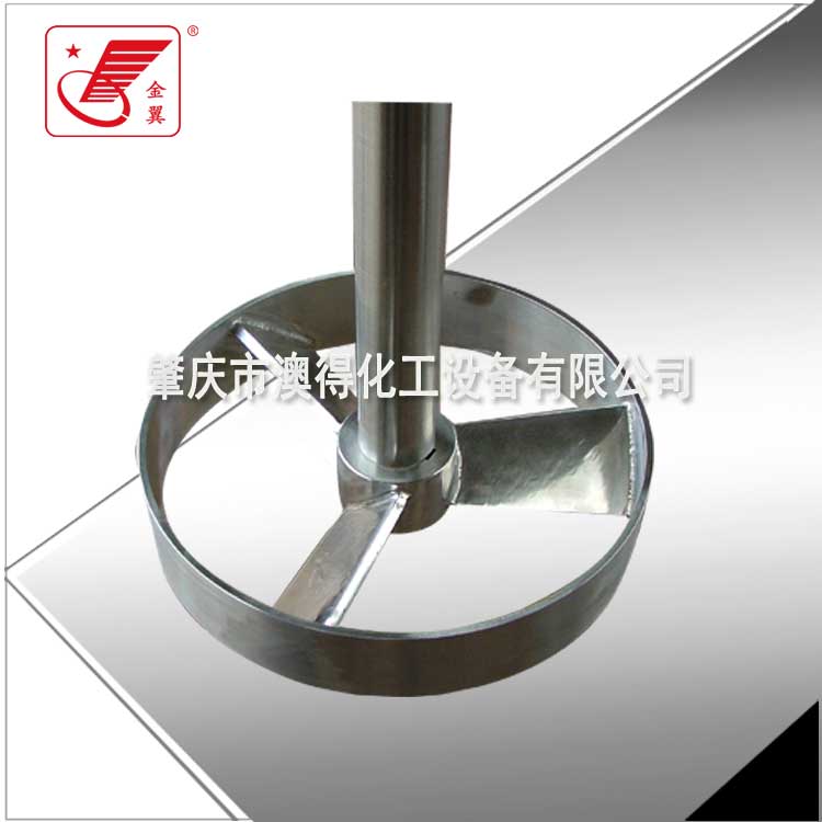 蝶式搅拌器